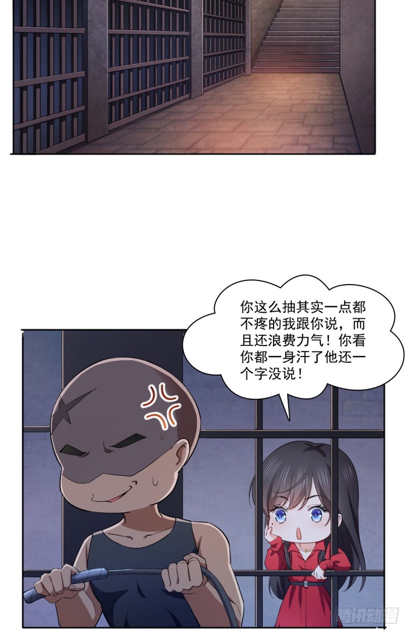 第183话 不好意思，还没玩够11