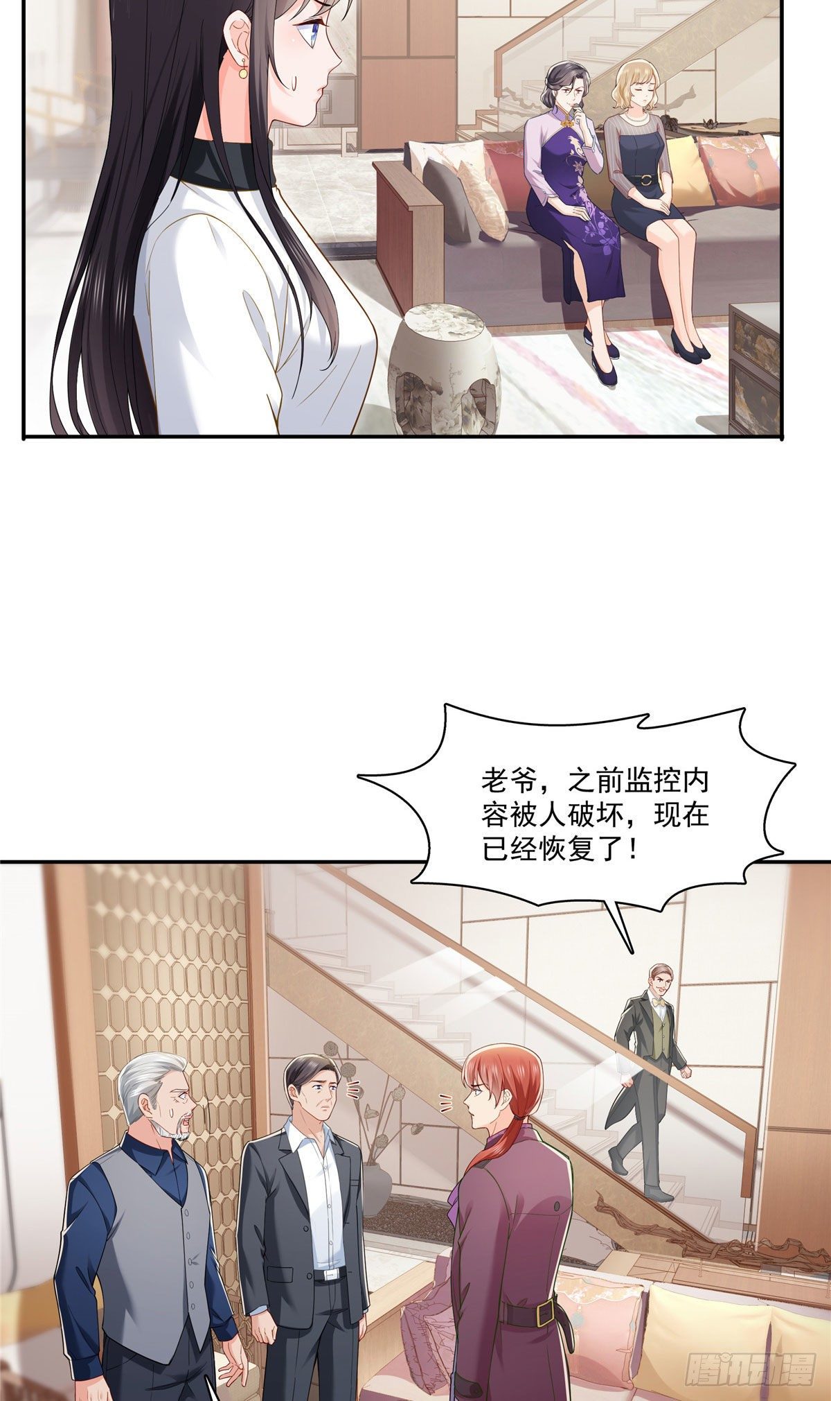 第259话  被人杀了22