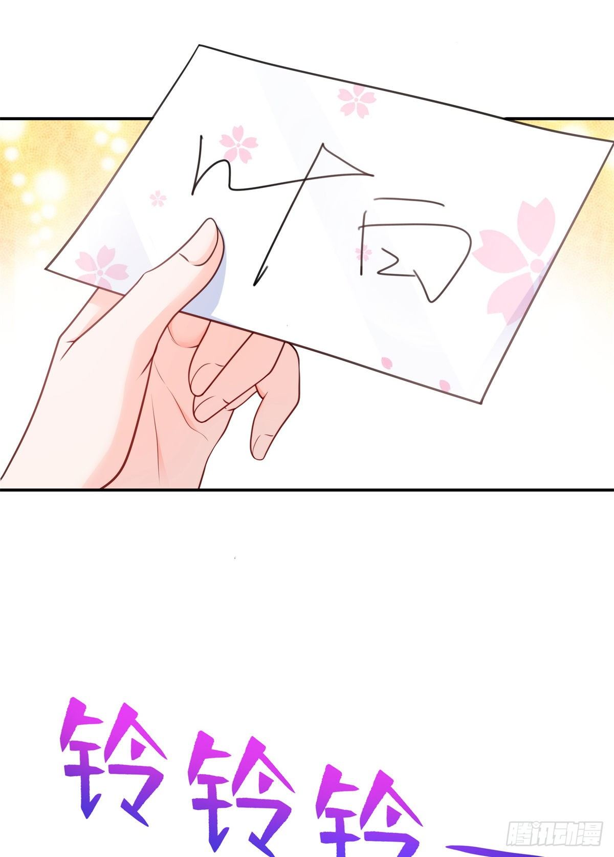 第239话 还有一个3