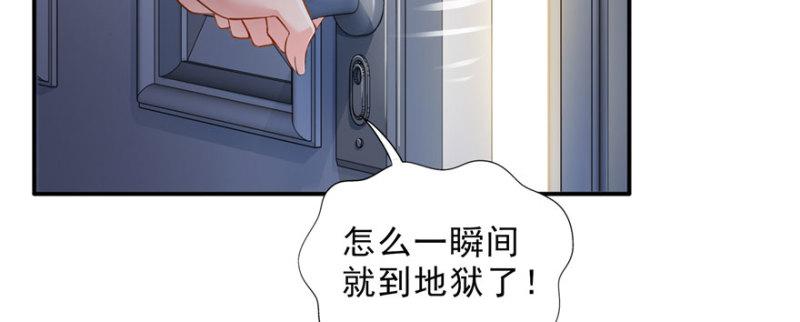 第十六话 大魔头驾到68