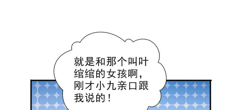 第二十一话 要被我凌辱似的？1