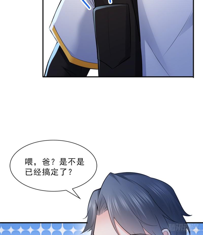 第四十八话 无事献殷情5