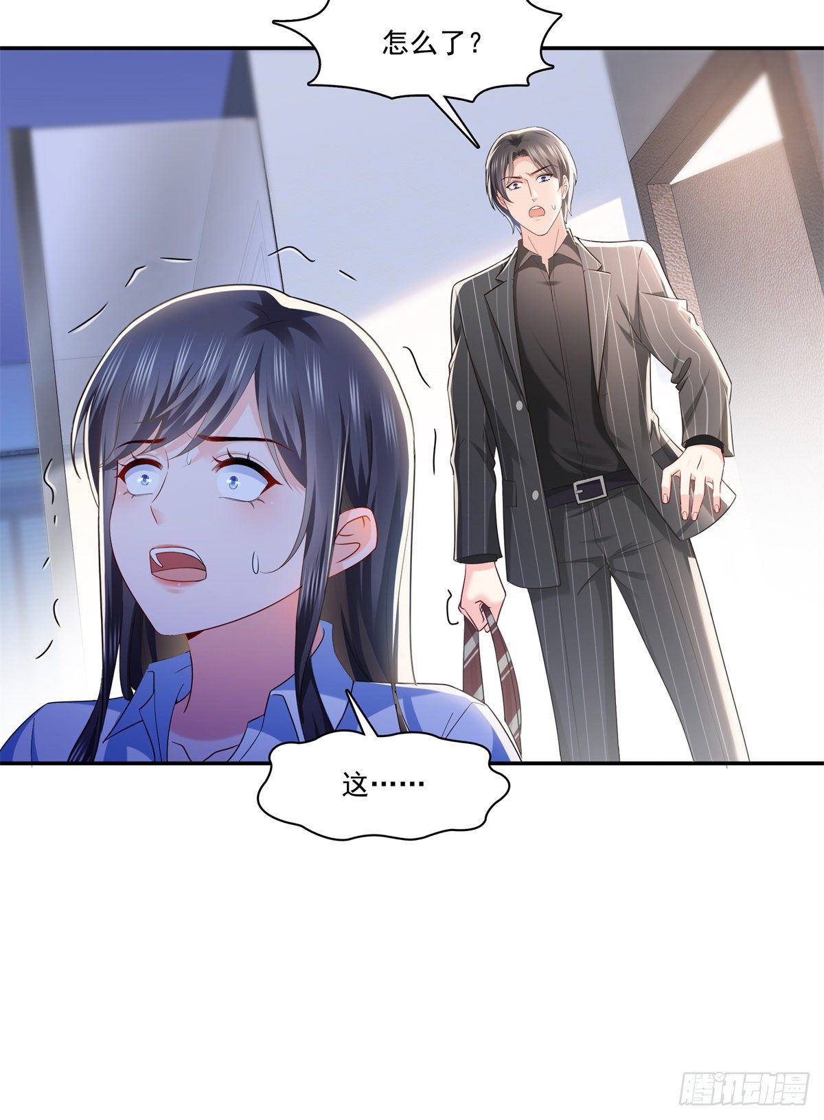 第234话 不是爲了睡觉？！22