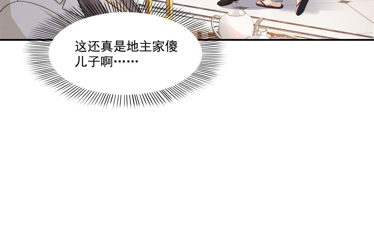 第320话  久别重逢42