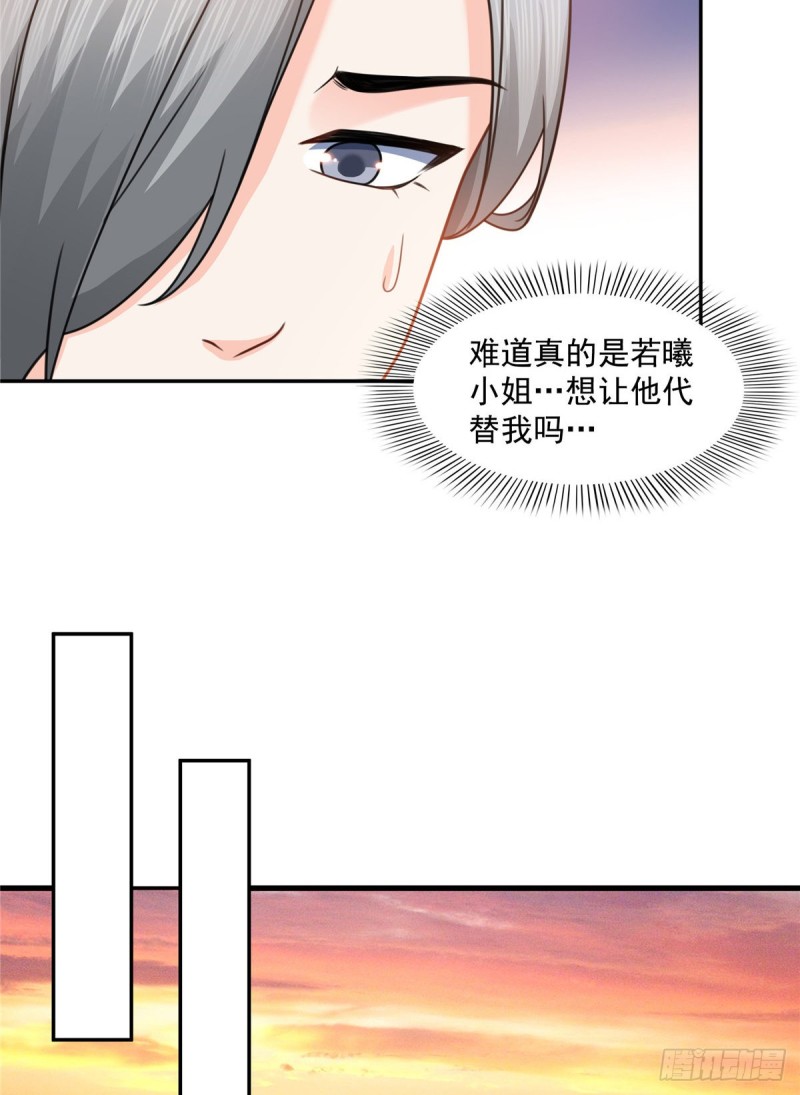 第一百三十九话 师徒反虐你27