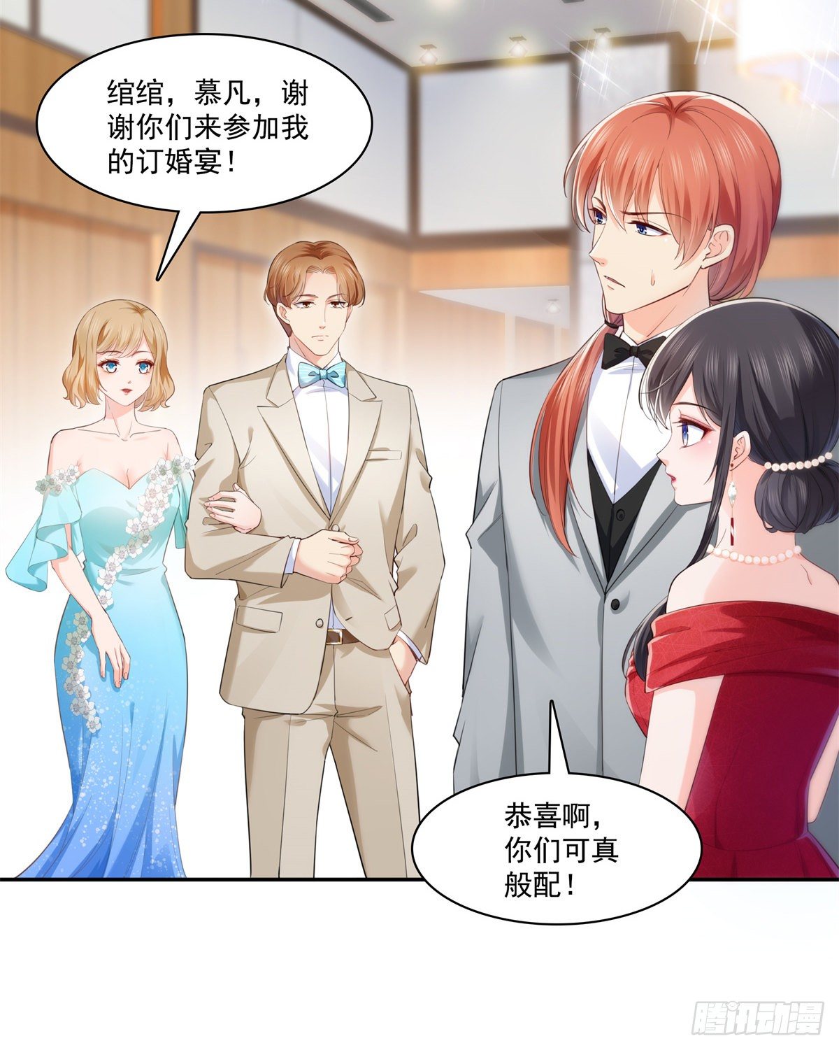 第221话 无理指责5