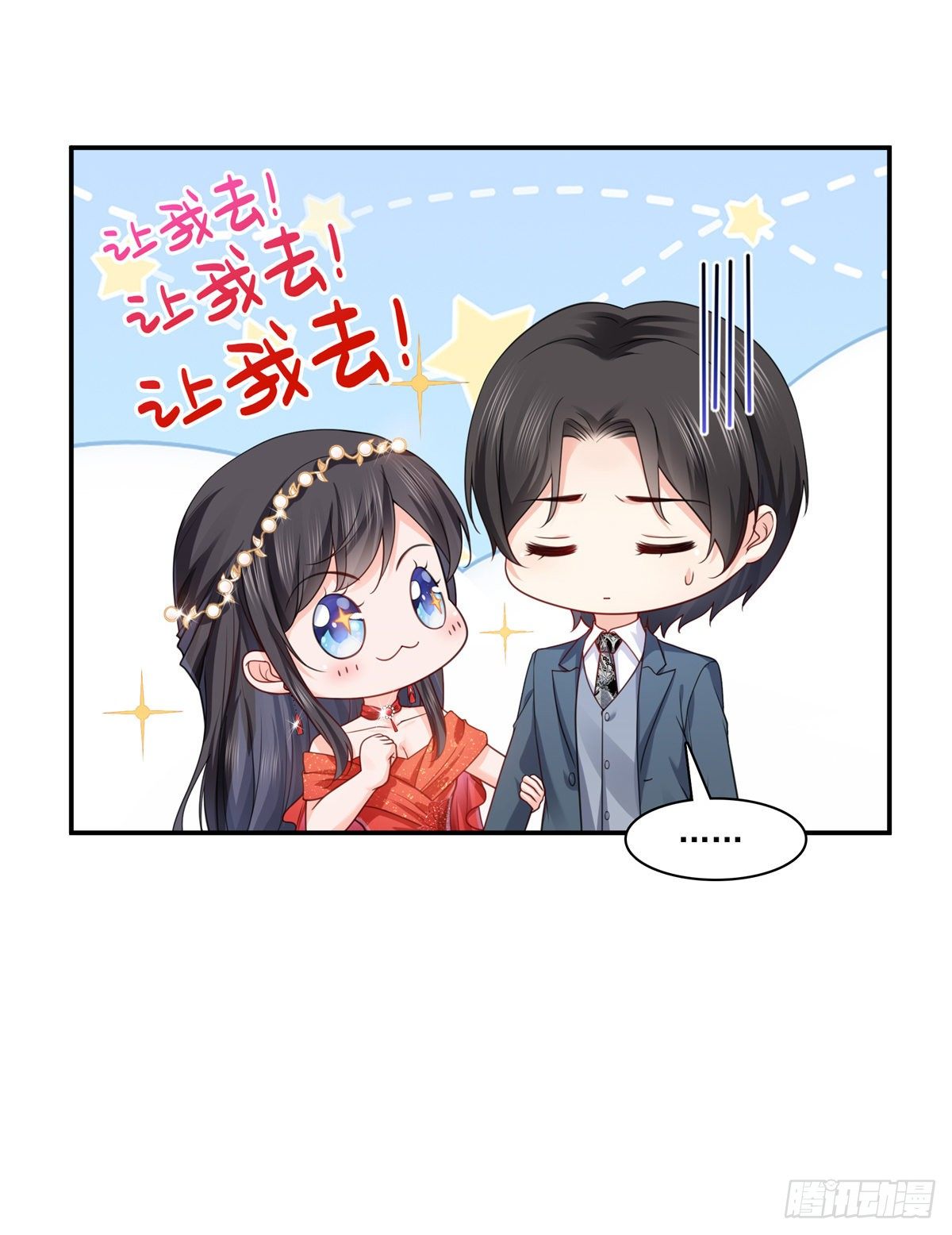 第213话 打架最积极14