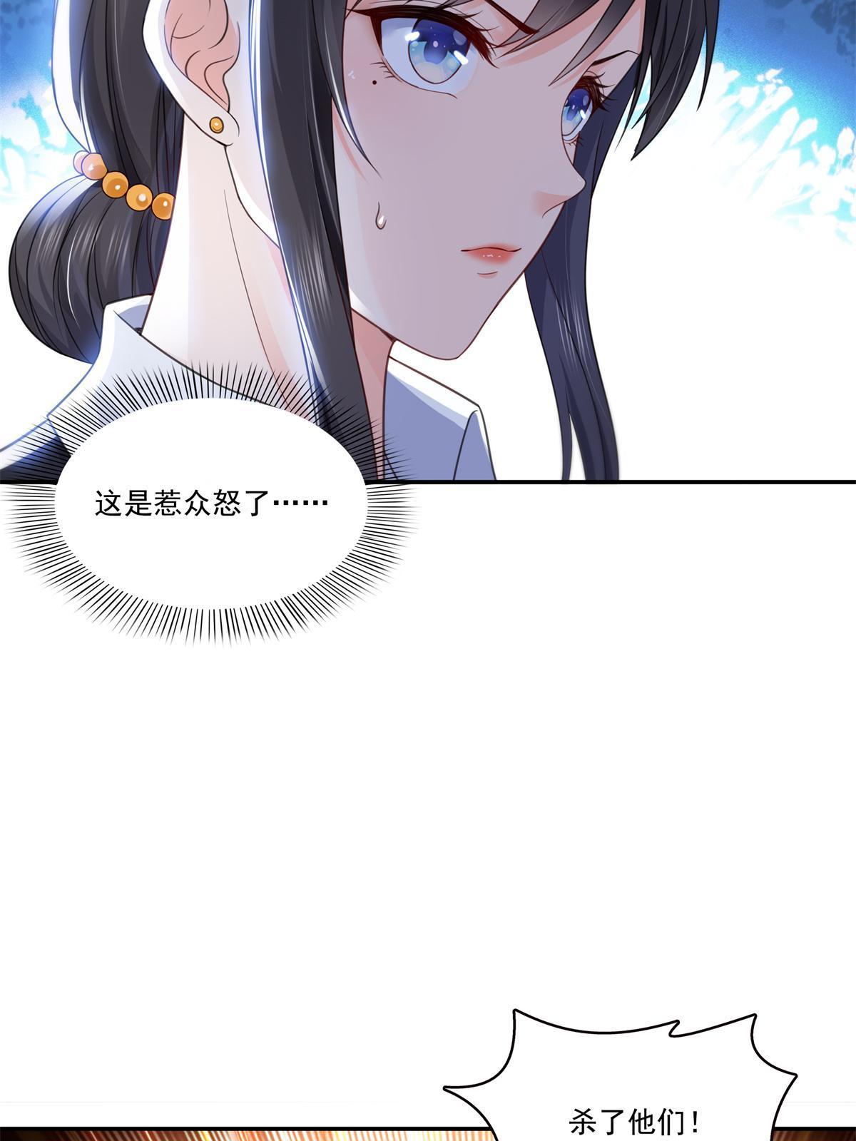 第295话  相遇28