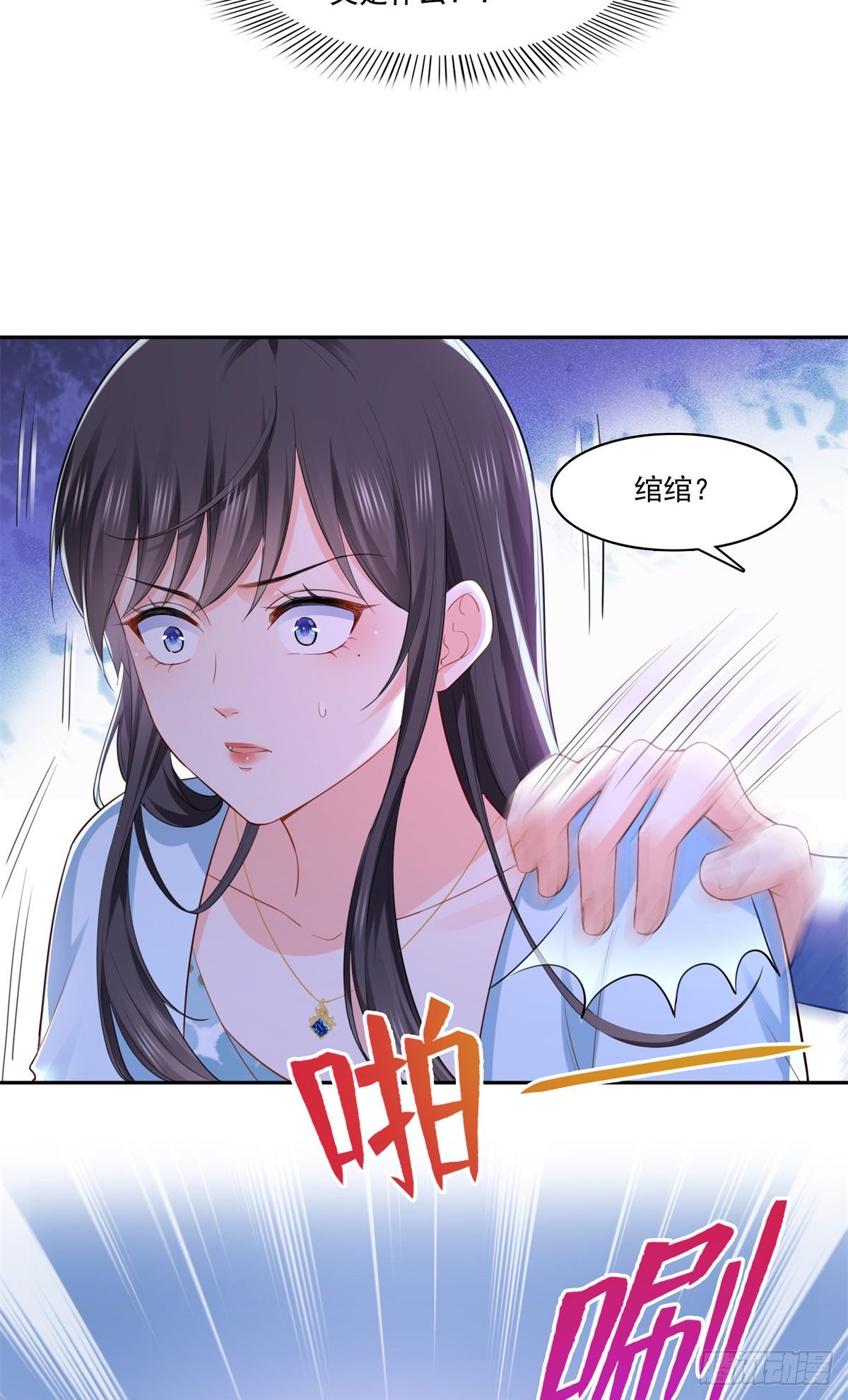 第254话 寻找记忆破绽32