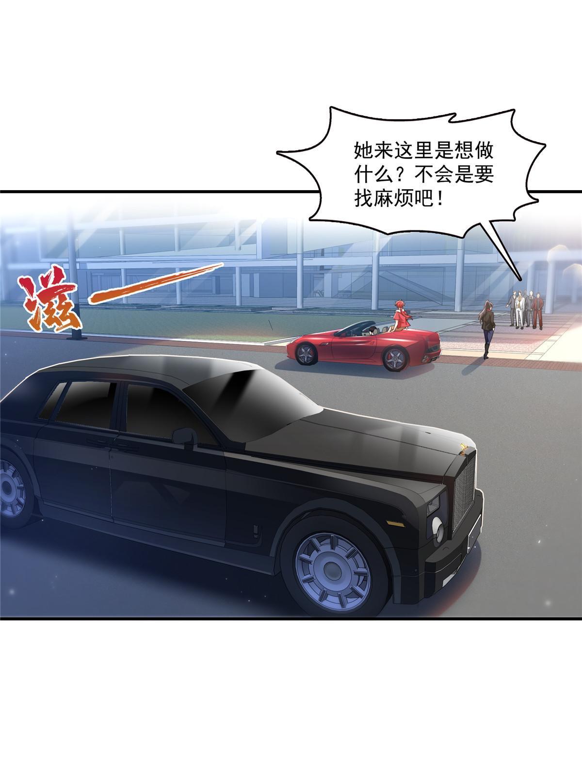 第315话 我很喜欢10