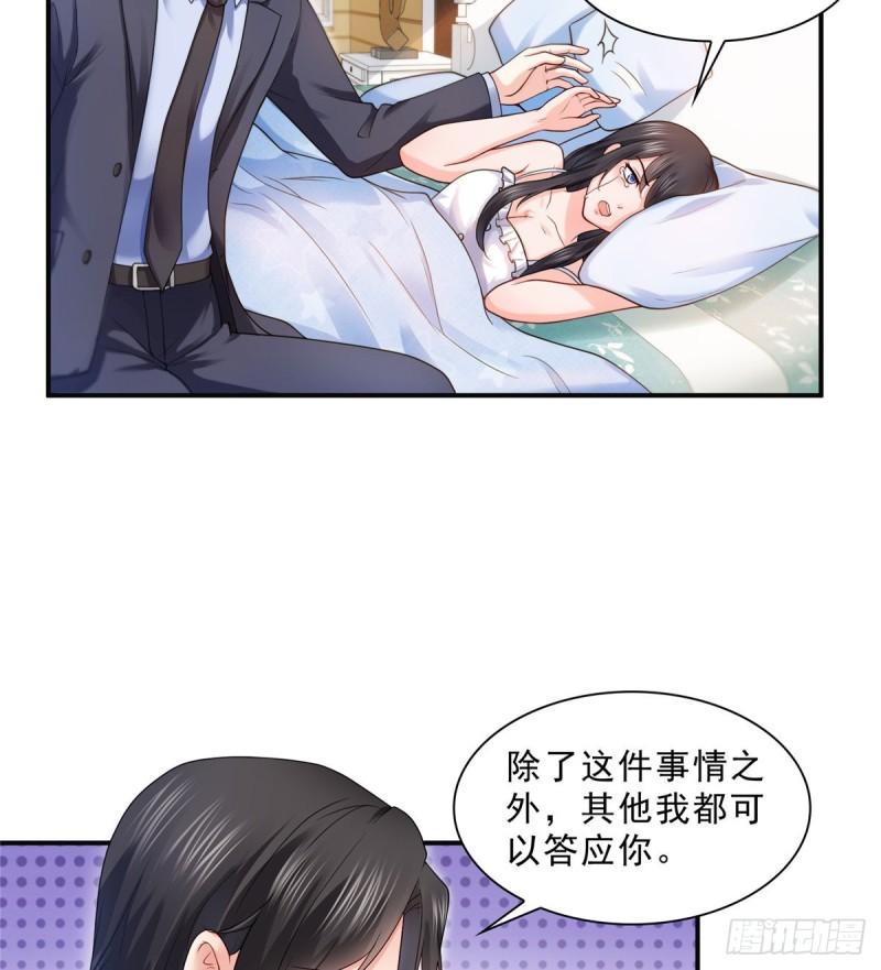 第九十七话 要去请带我28