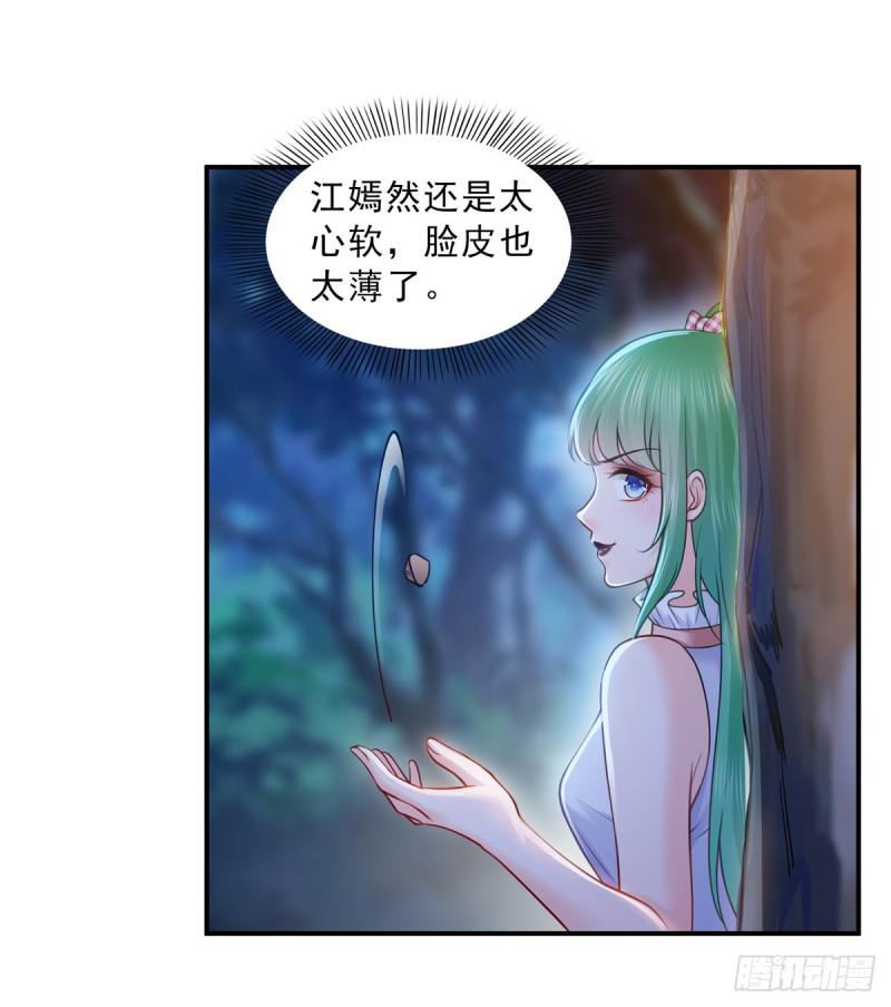 第五十六话 绝世无双34