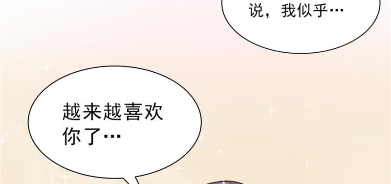 第三十九话 宣布主权143