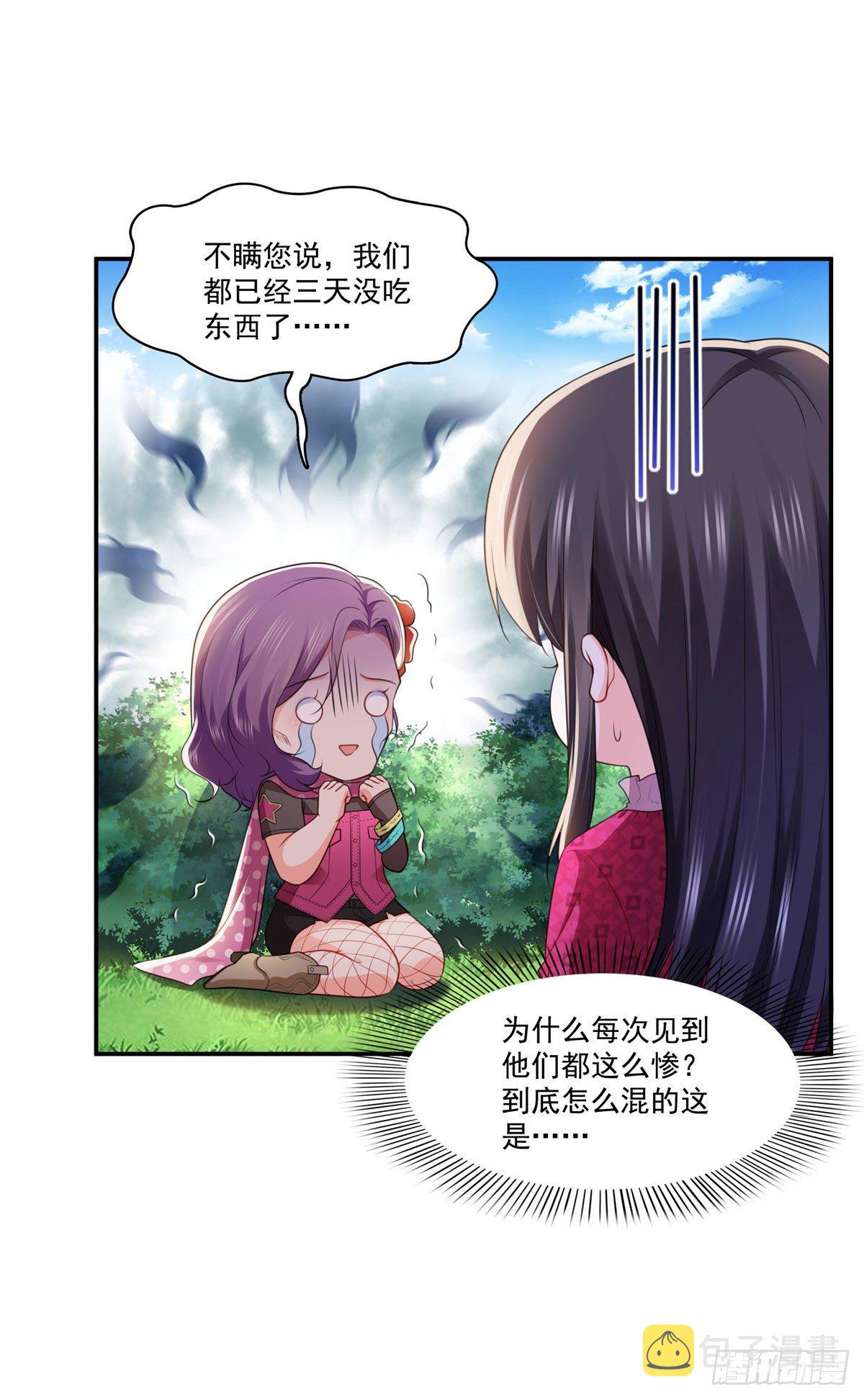 第248话  接你们大爷！！！17