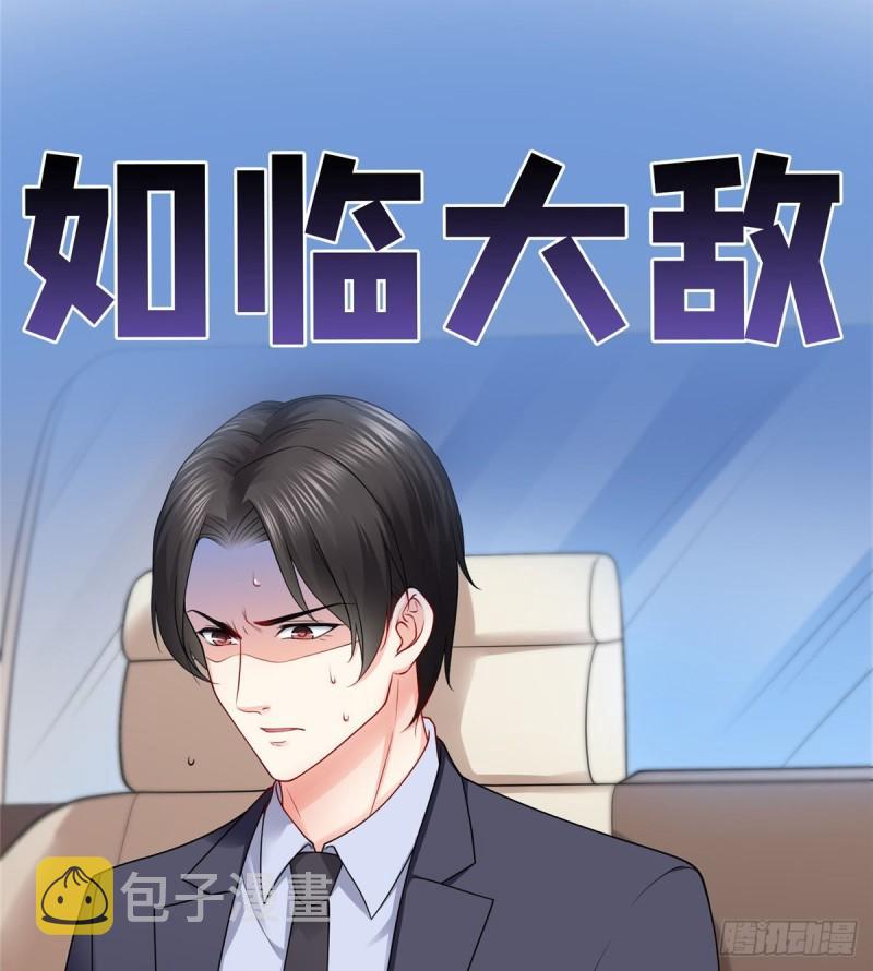 第八十八话 如临大敌16