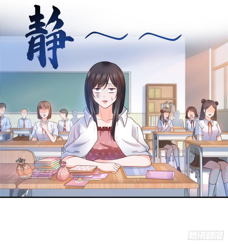 第六十二话 美色盛宴21
