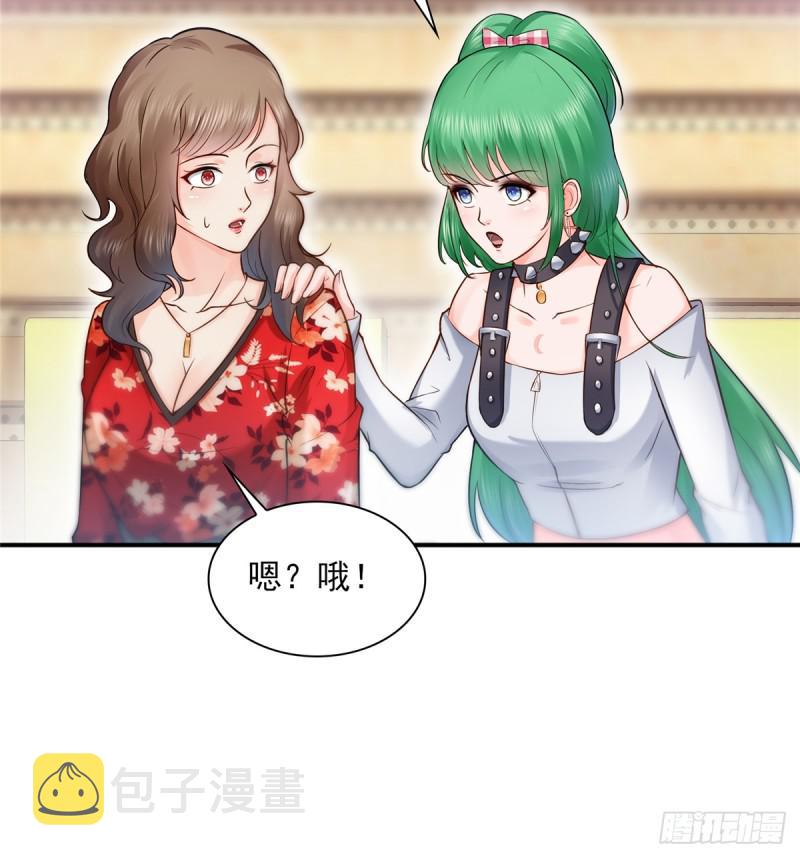 第四十三话 找场子33