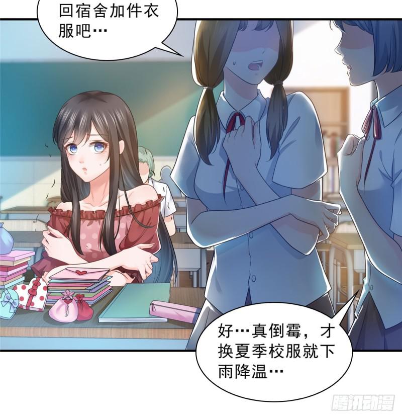 第六十二话 美色盛宴2