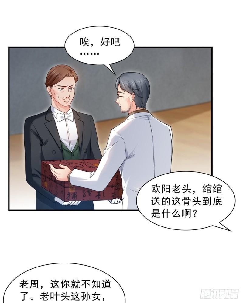 第八十三话 不祥的寿礼21