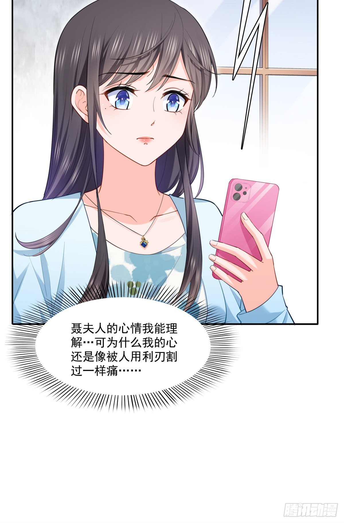 第256话 究竟是不是我妹妹18