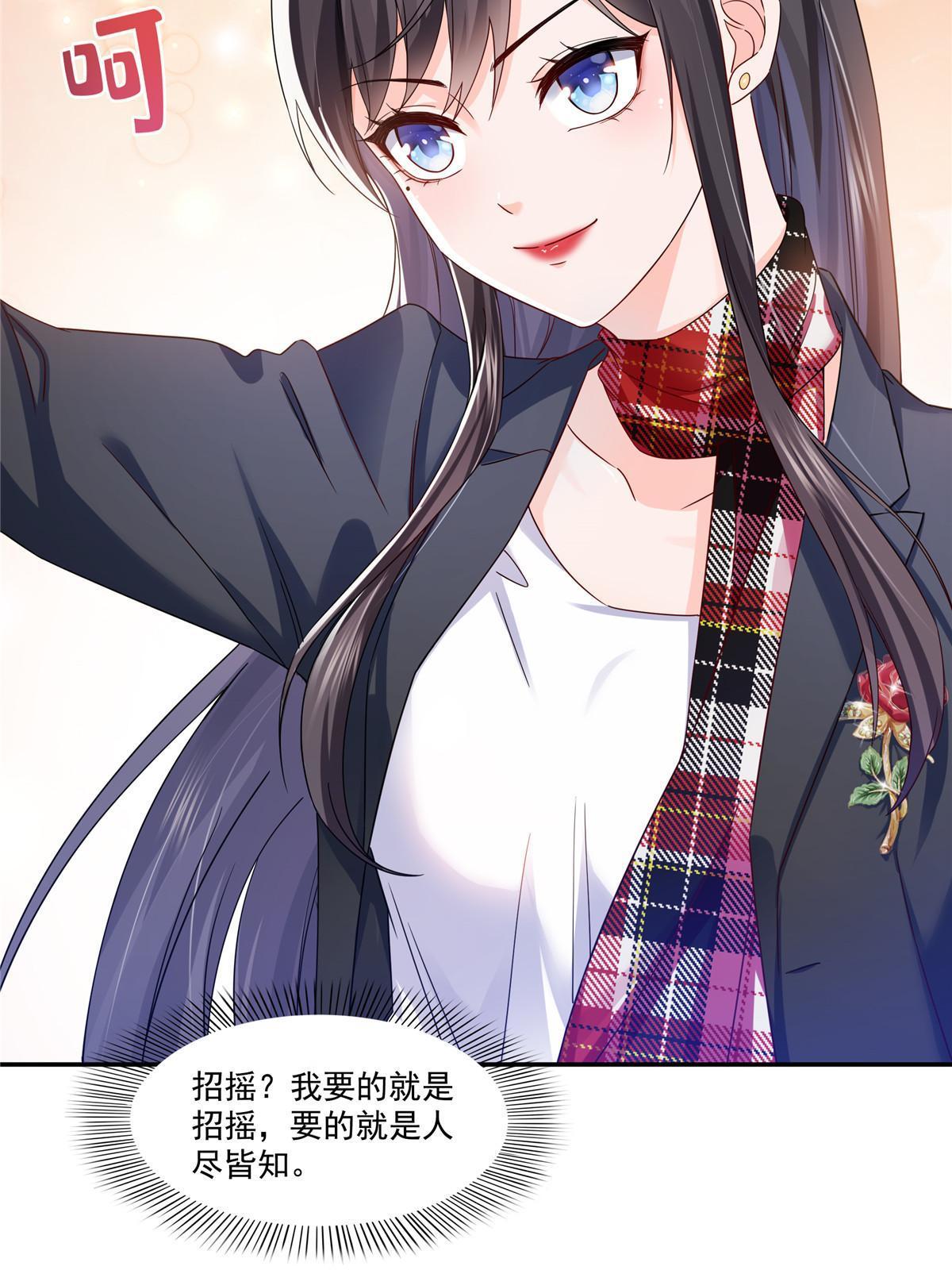 第314话 999朵白玫瑰52