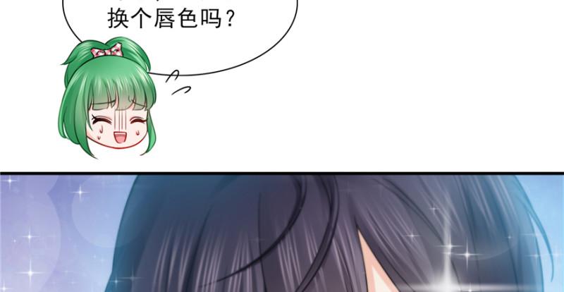 第三十六话 我会负责到底！44