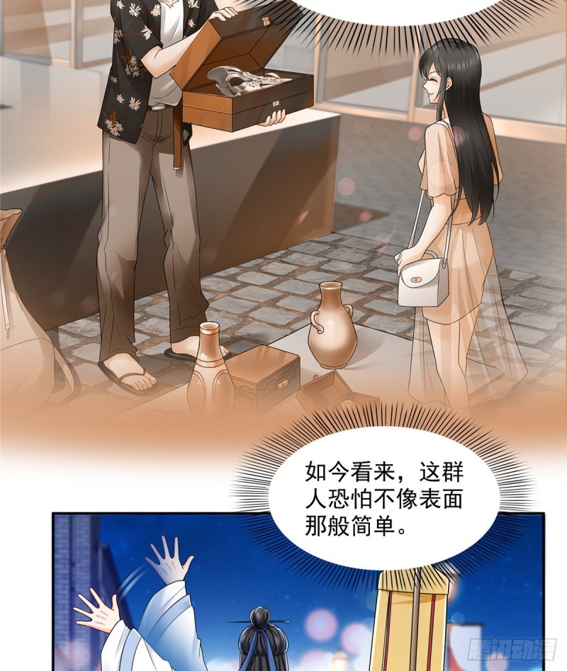 第一百四十五话 血光之灾19