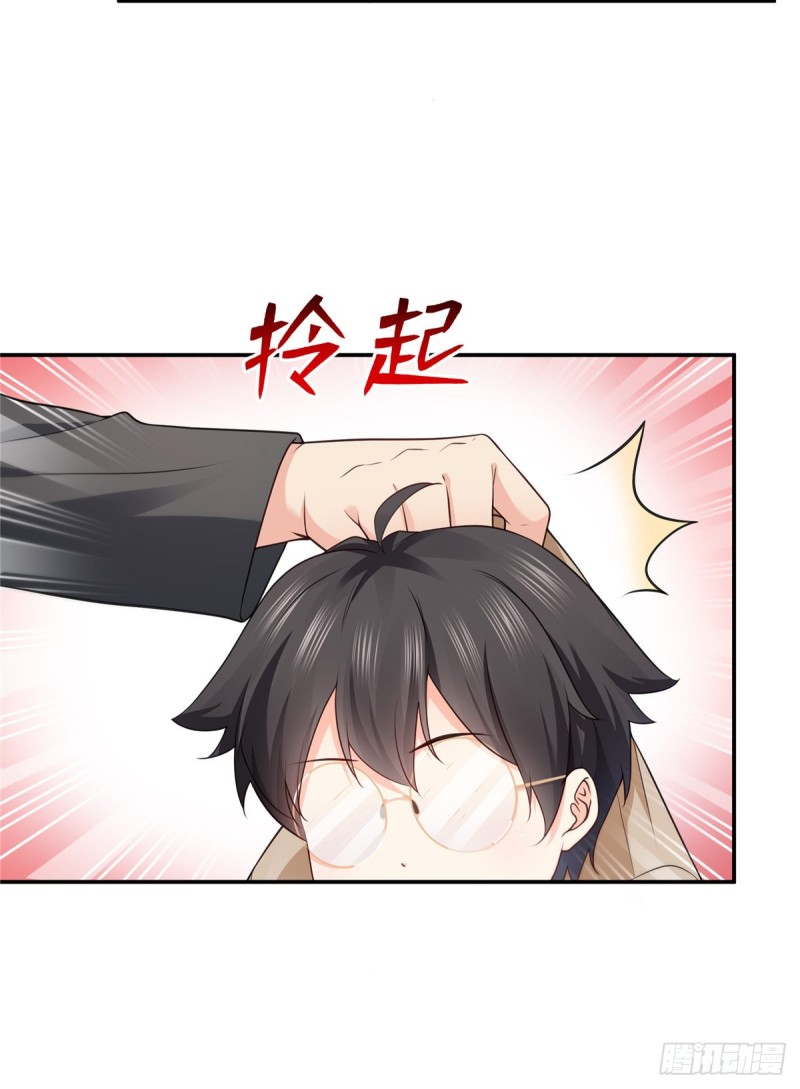 第187话 突然出现的孩子36