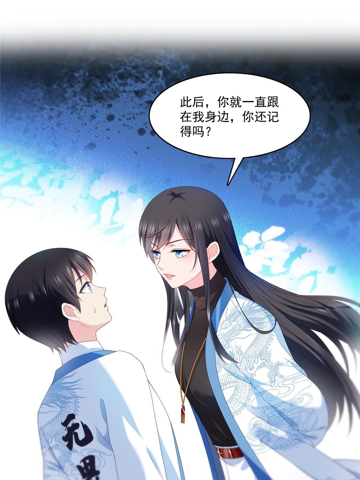 第二百九十话 现在信了八分25