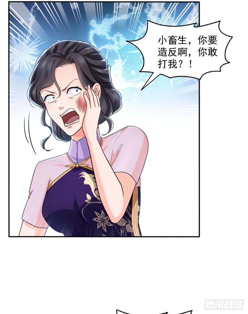 第一百四十九话 抵死不认！15
