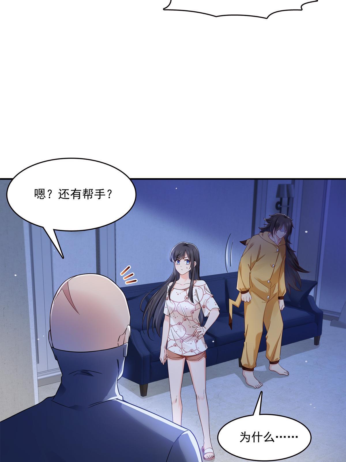 第287话  如怪物般强大！20