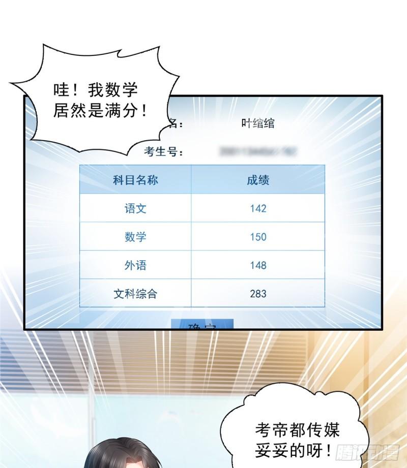 第八十话 聂无名1