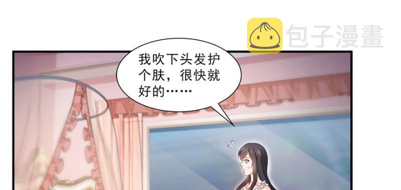第二十六话 怎麽还不过来陪朕61