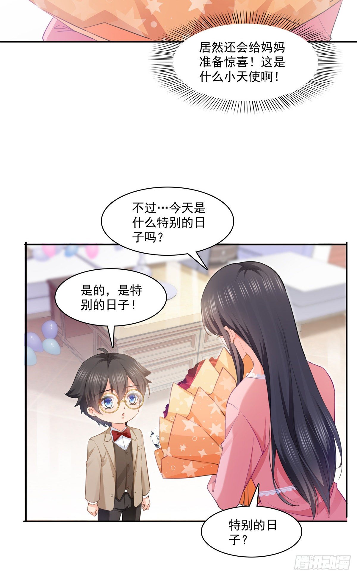 第207话 大白这麽可爱27