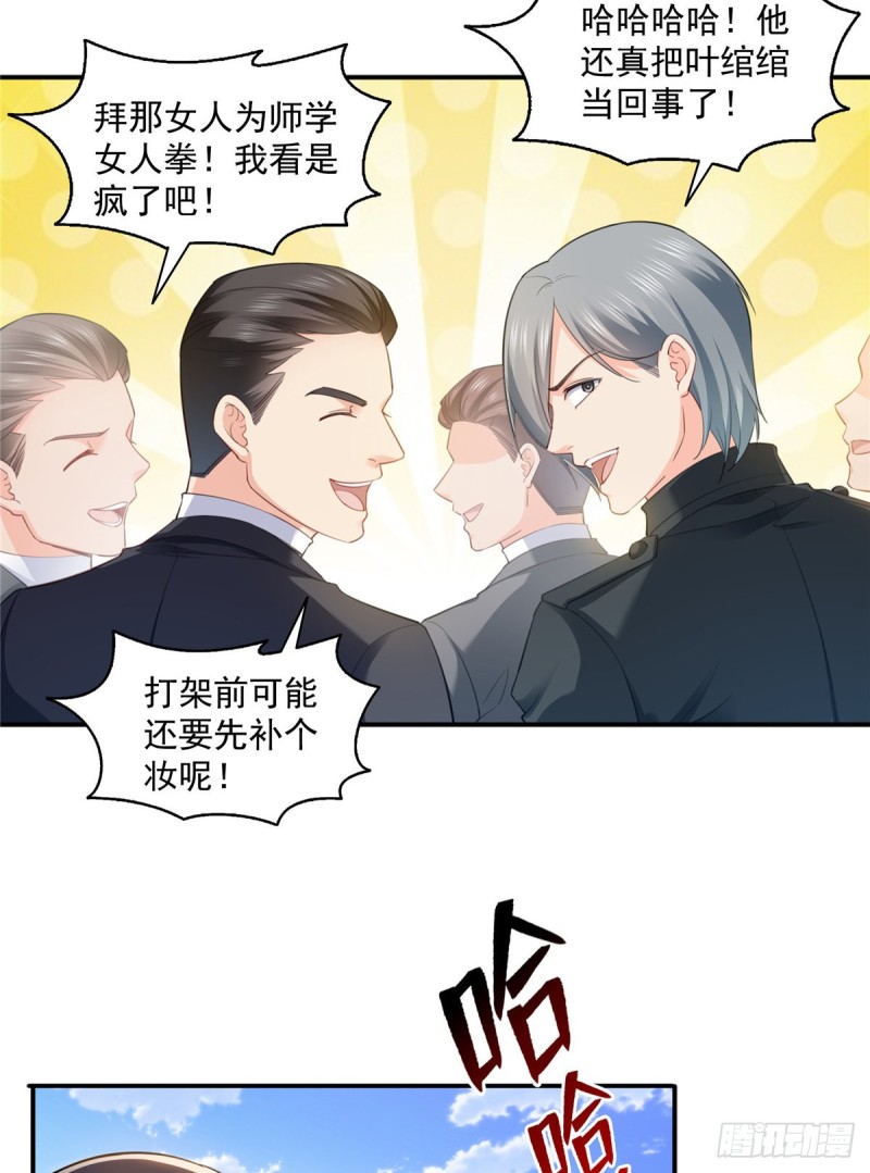 第一百三十六话 总队长争夺战25