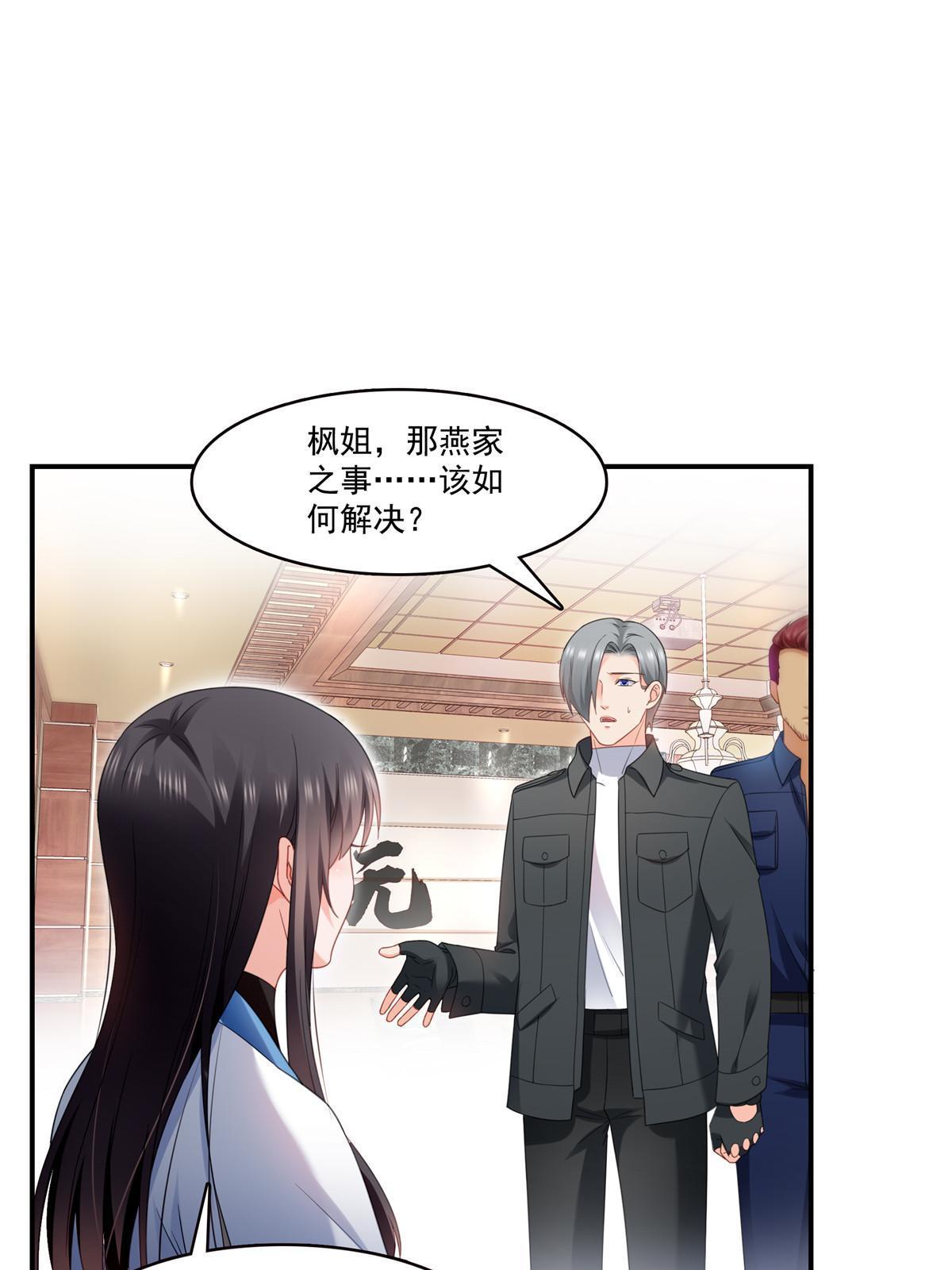 第288话 下马威20