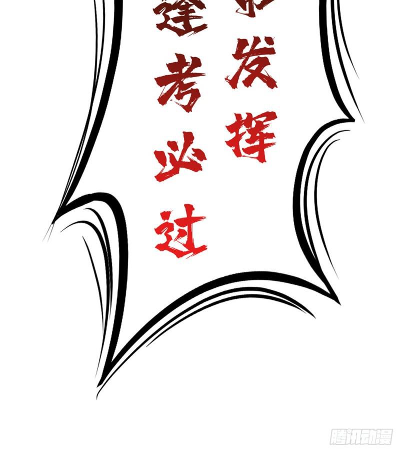 第七十三话 真相大白54