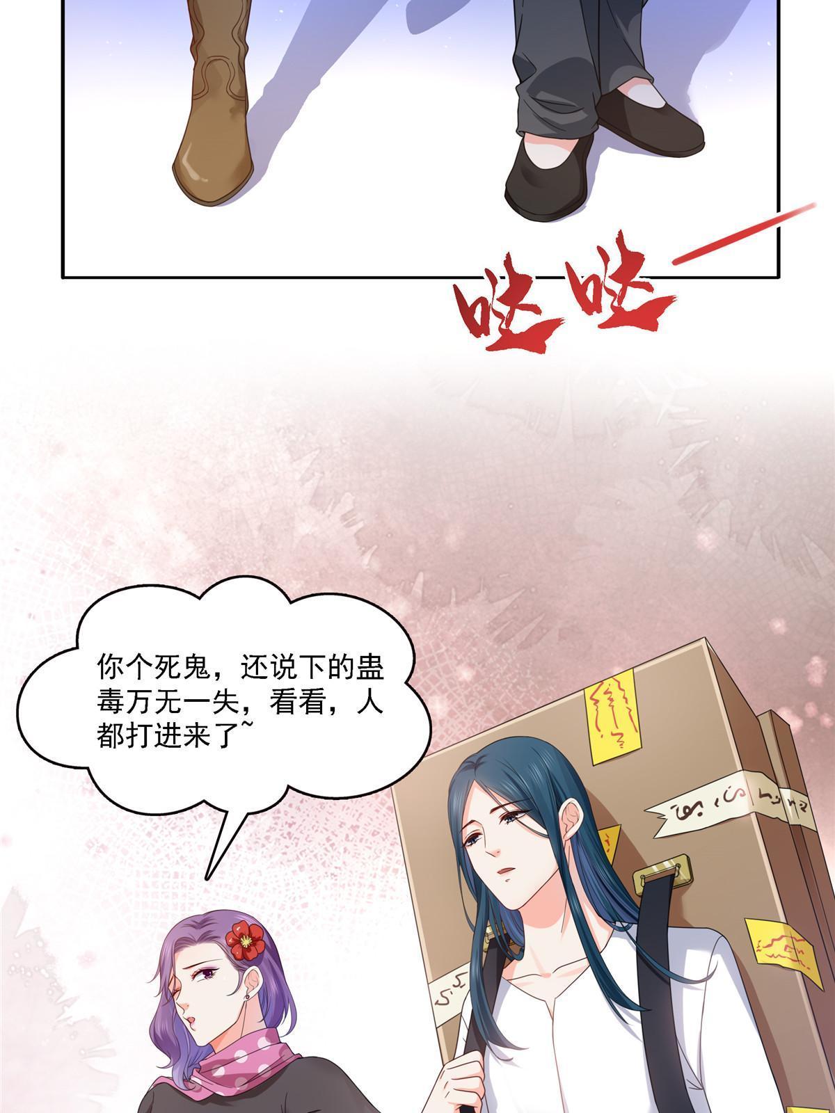 第304话 杀千刀的聂无名37