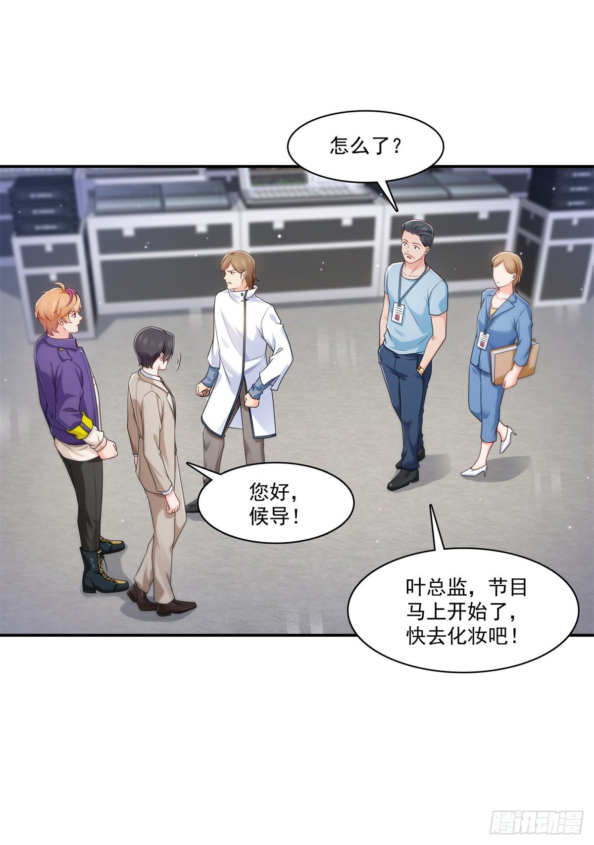 第235话 冤家路窄33