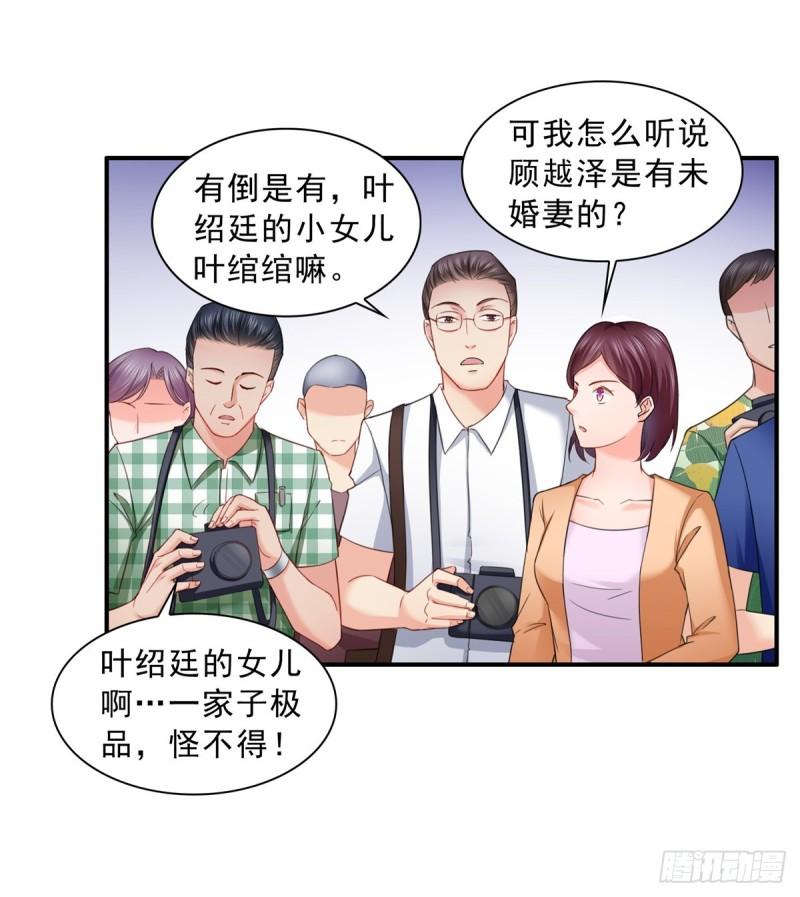 第八十话 聂无名38