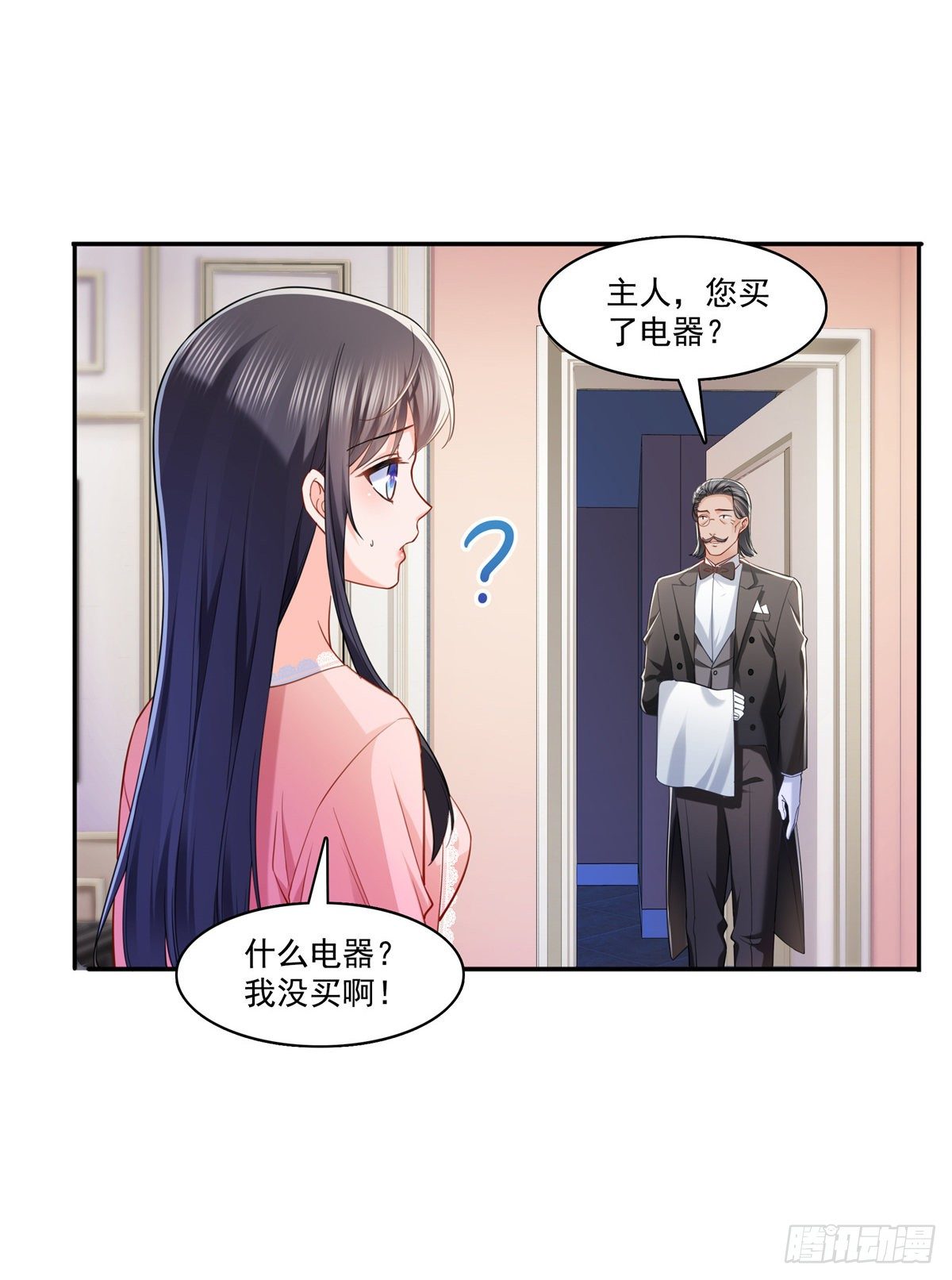 第214话 专业背锅堂堂23