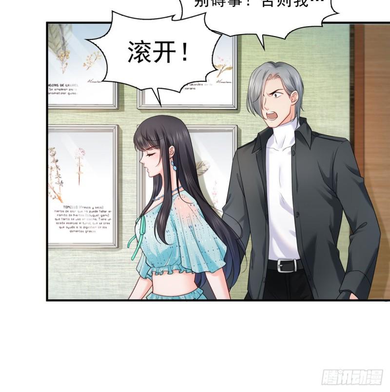 第一百话 危险前夕39
