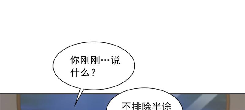 第三十九话 宣布主权149