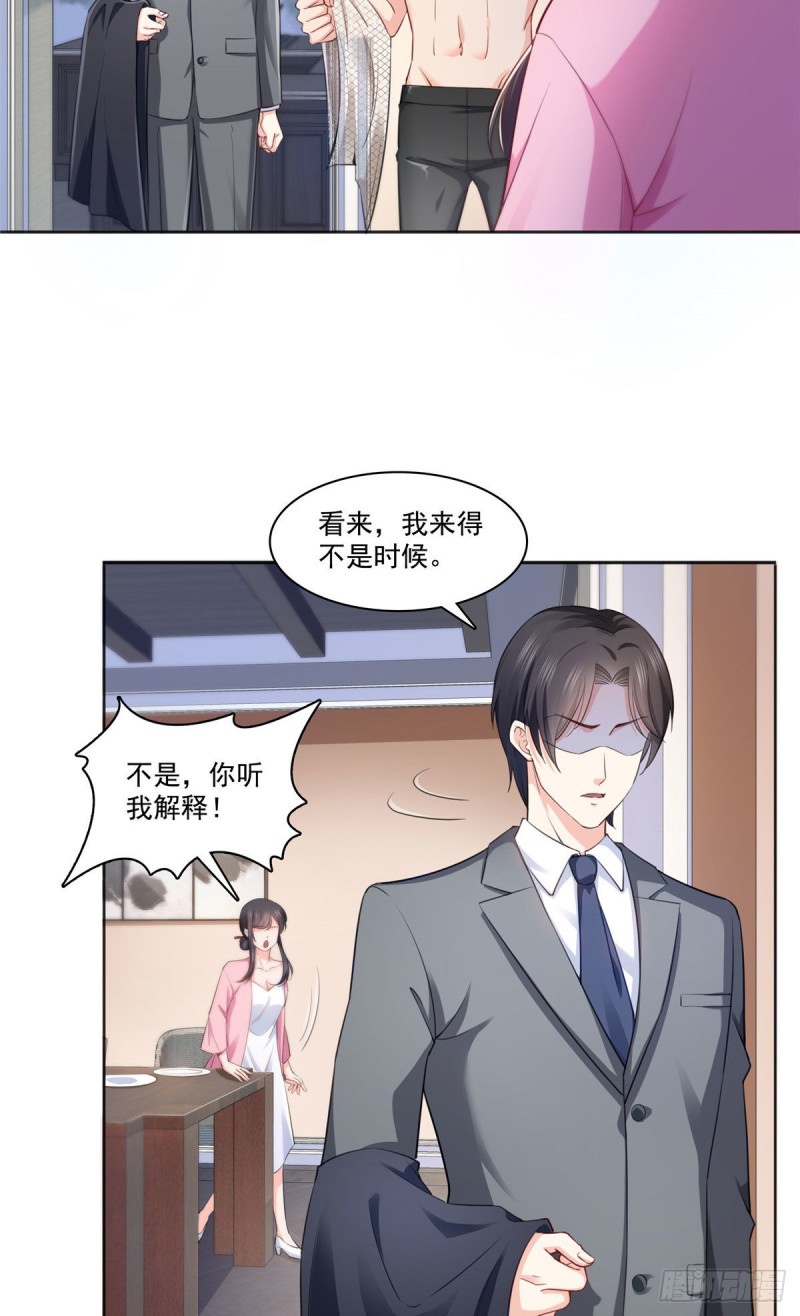第177话 看来我来的不是时候12