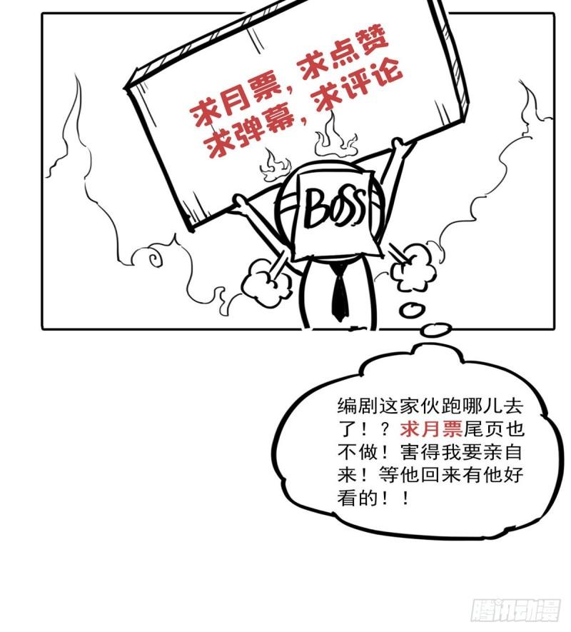 第七十九话 意外的惊喜47