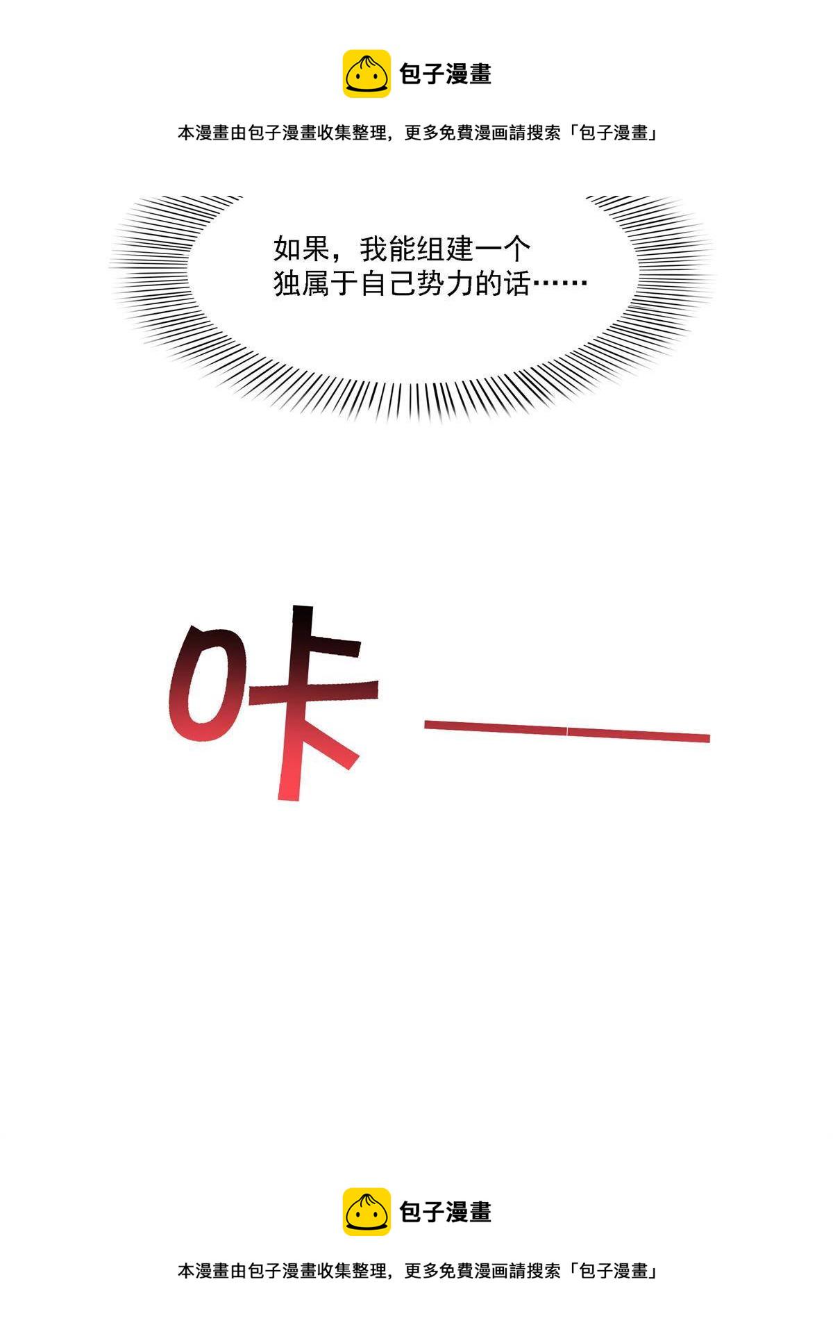 第281话  难以置信的来电8