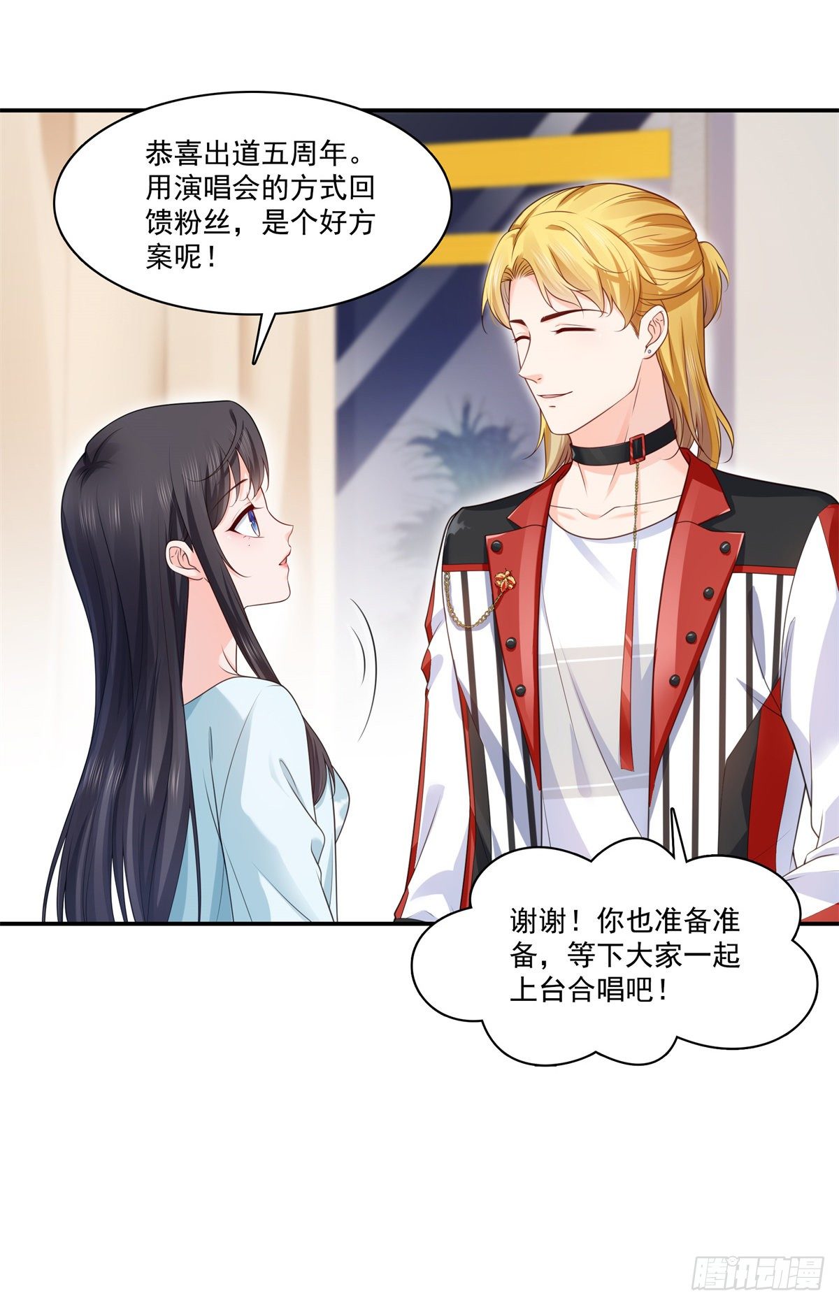 第257话 又不是我想听28