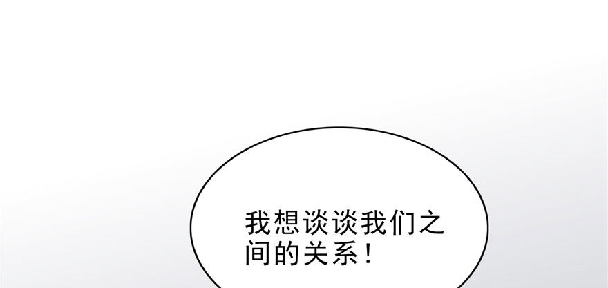 第六话 是不是吓到你们了170