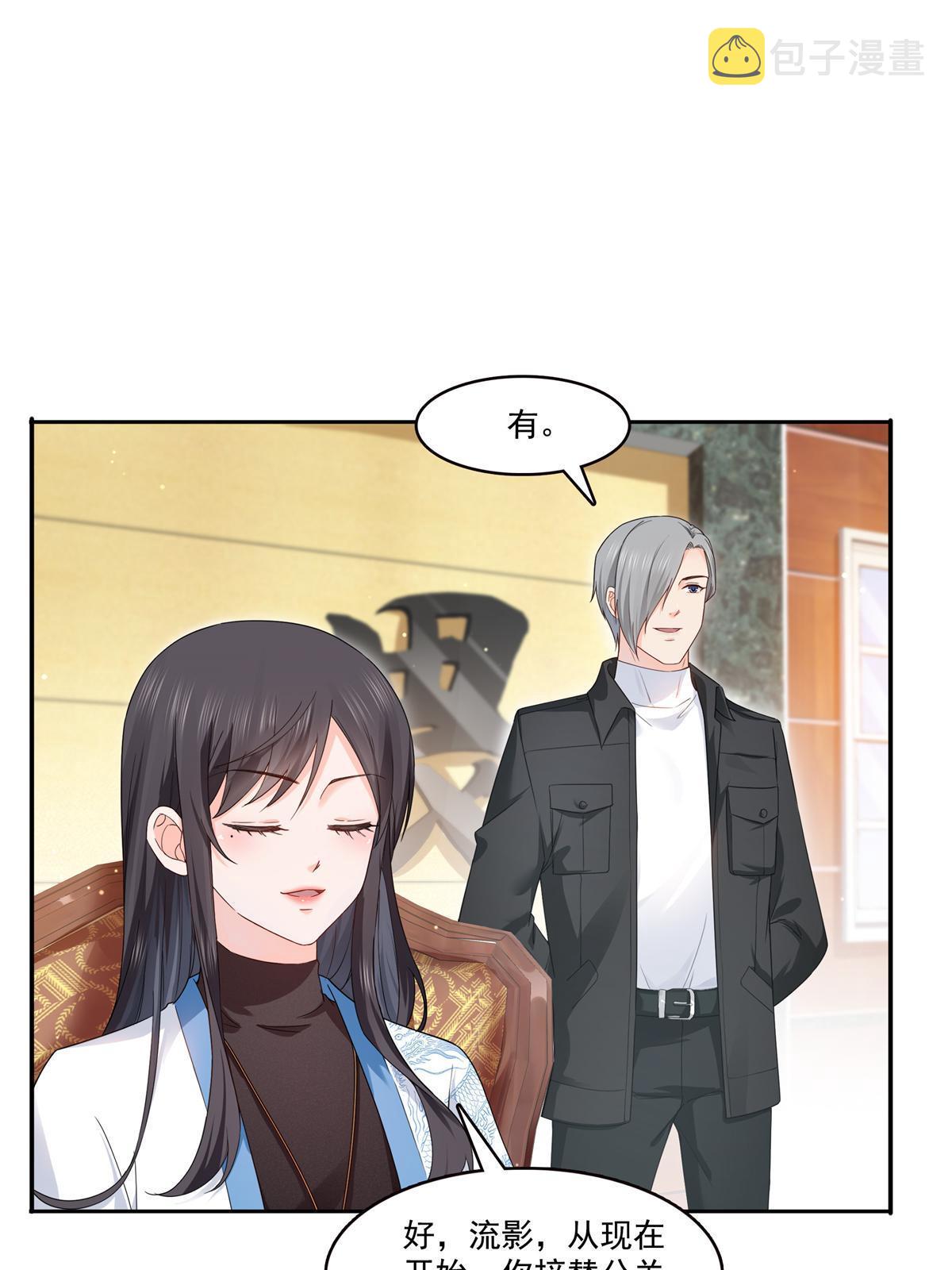 第287话  如怪物般强大！49