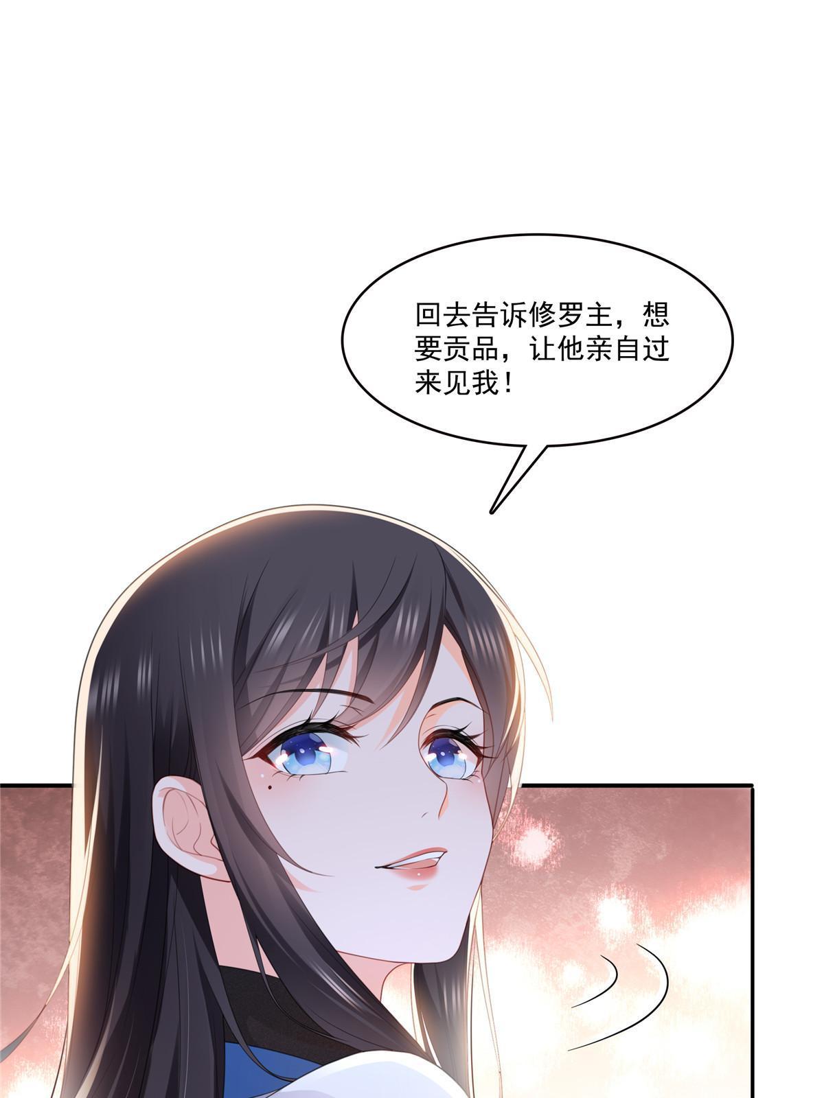 第二百九十话 现在信了八分34